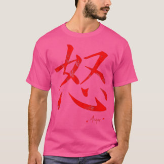 Japanska Kanji Anger Japan Älskare Motivation Vint T Shirt
