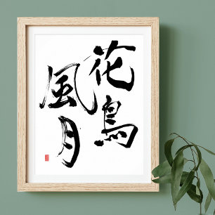 Japanska Kanji Art Mindfulness 'Nature's Splendor' Poster