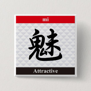 Japanska Kanji (Attractive) Knapp