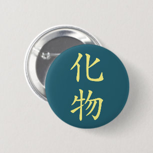 Japanska Kanji-Bakemono (Ghost) Knapp