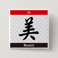 Japanska Kanji (Beauty)
