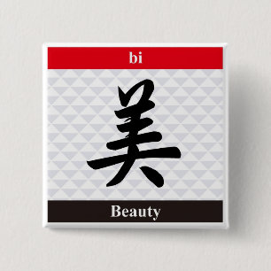 Japanska Kanji (Beauty) Knapp