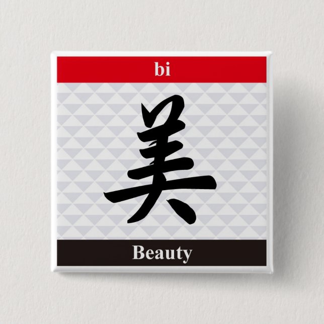 Japanska Kanji (Beauty) Knapp (Framsida)