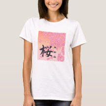 Japanska Kanji Calligraphy Sakura