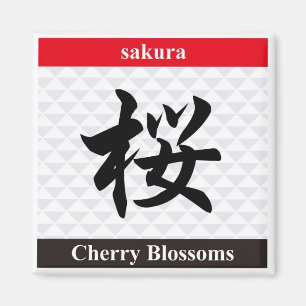 Japanska Kanji (Cherry Blommars) Magnet