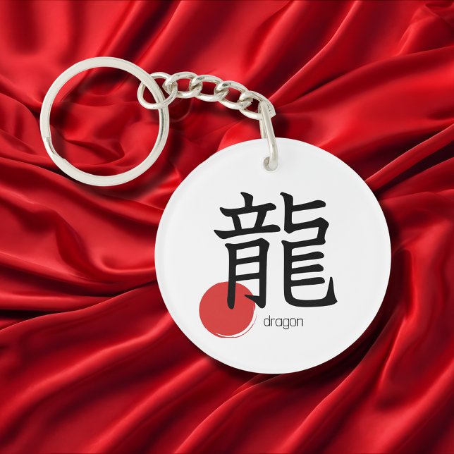 Japanska Kanji Drak Symbol (Skapare uppladdad)