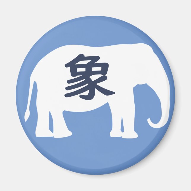 Japanska Kanji Elephant Magnet (Framsidan)