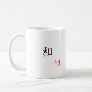 Japanska Kanji & engelska "HARMONY" Rödsigill Hank Kaffemugg