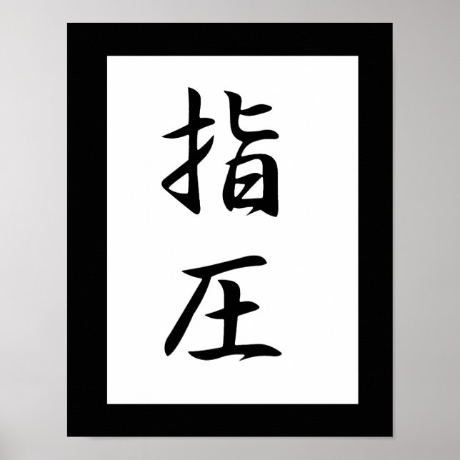 Japanska Kanji for Accupressure - Shiatsu Poster (Framsidan)