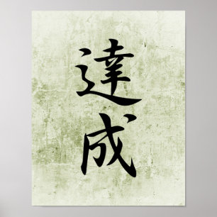 Japanska Kanji för Achievement - Tasseo Poster