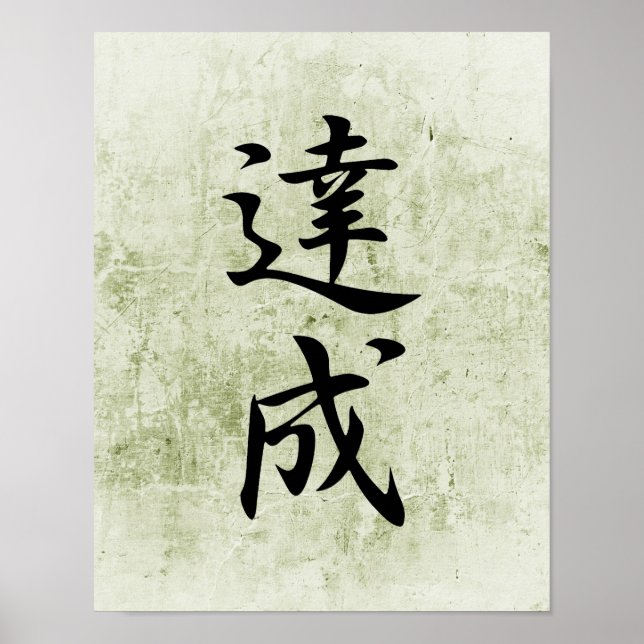 Japanska Kanji för Achievement - Tasseo Poster (Framsidan)