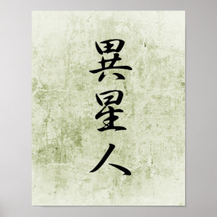 Japanska Kanji för Alien - Iseijin Poster