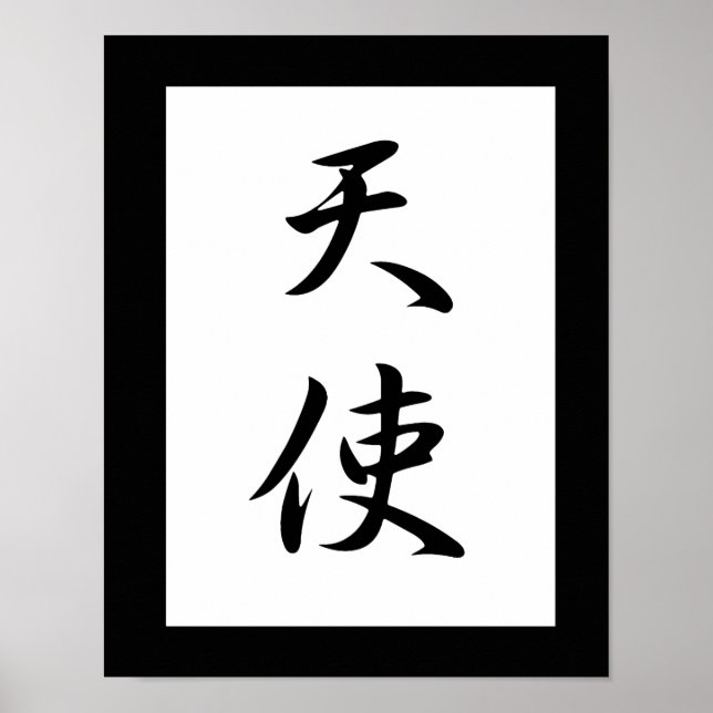 Japanska Kanji för Angel - Tenshi Poster (Framsidan)