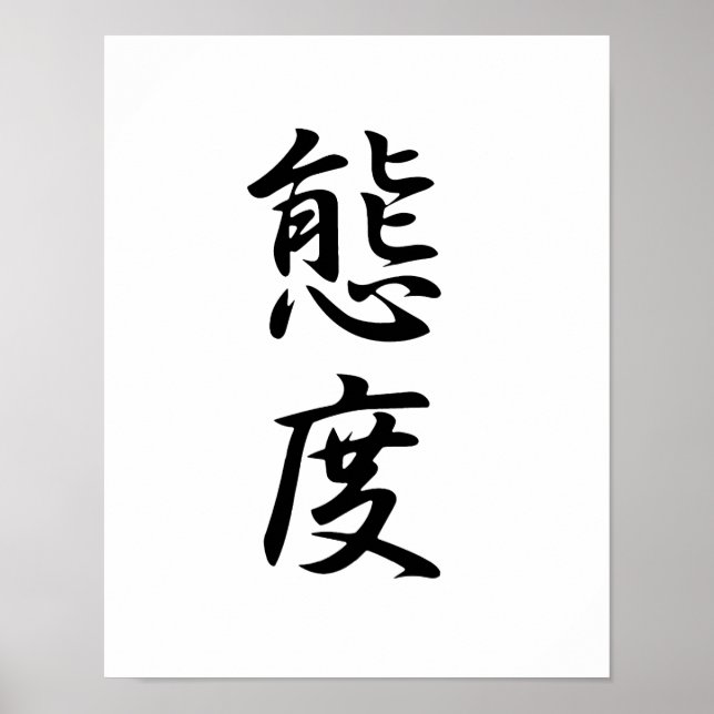 Japanska Kanji för Attitude - Taido Poster (Framsidan)