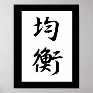 Japanska Kanji för Balance - Kinkou Poster