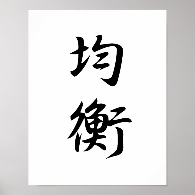Japanska Kanji för Balance - Kinkou Poster (Framsidan)