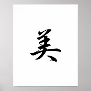Japanska Kanji för Beauty - Bi Poster