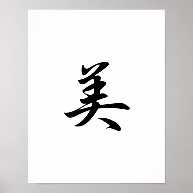 Japanska Kanji för Beauty - Bi Poster (Framsidan)
