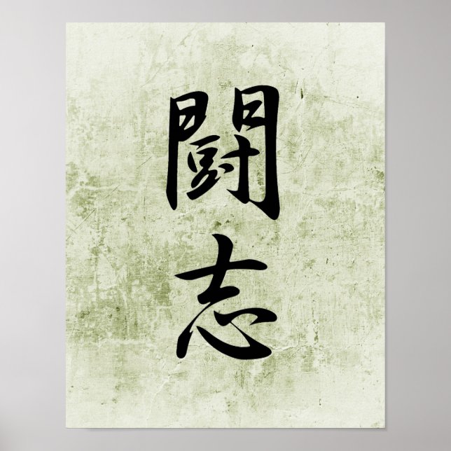 Japanska Kanji för bekämpning av sprit - Toushi Poster (Framsidan)