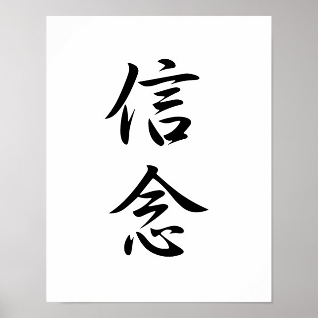 Japanska Kanji för Belief - Shinnen Poster (Framsidan)