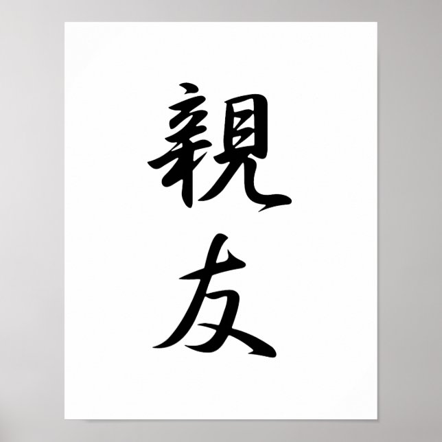 Japanska Kanji for Best Friend - Shinyuu Poster (Framsidan)