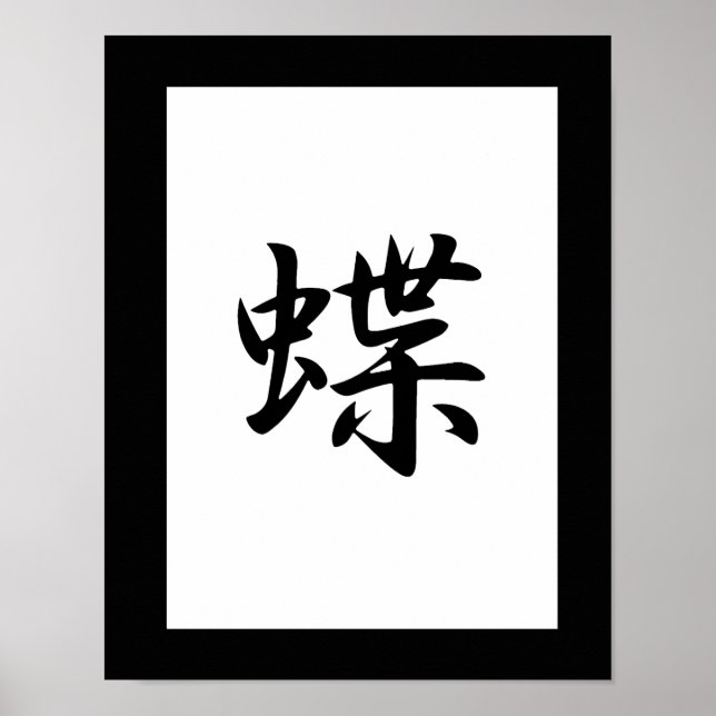 Japanska Kanji for Butterfly - Chou Poster (Framsidan)