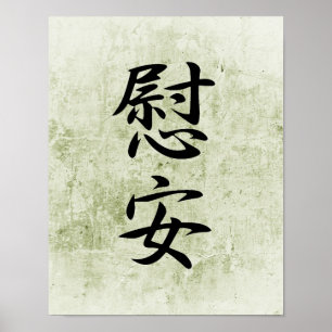 Japanska Kanji for Comfort - Ian Poster