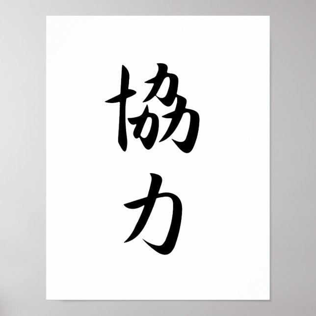Japanska Kanji for Cooperation - Kyou yoku Poster (Framsidan)
