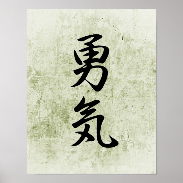 Japanska Kanji for Courage - Yuuki Poster (Framsidan)