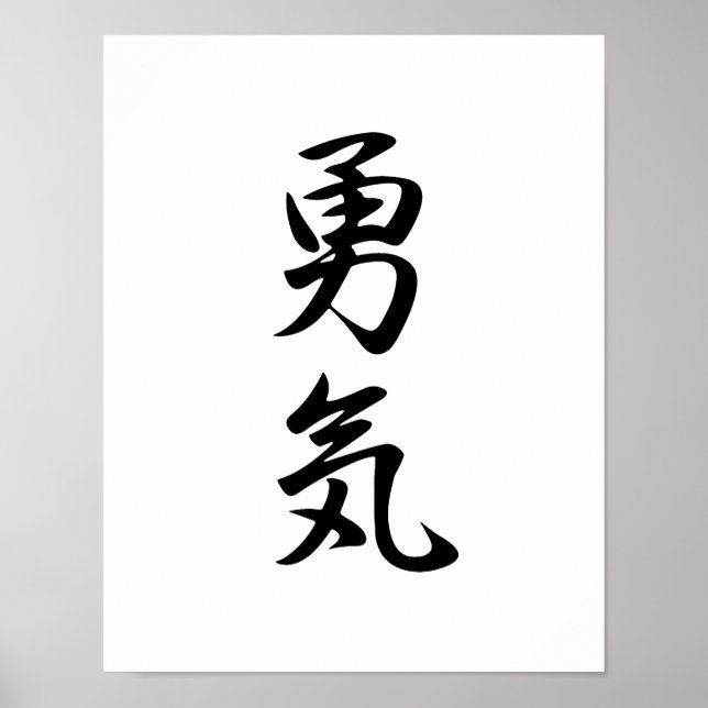 Japanska Kanji for Courage - Yuuki Poster (Framsidan)