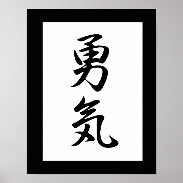 Japanska Kanji for Courage - Yuuki Poster (Framsidan)