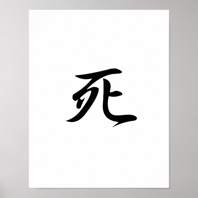 Japanska Kanji for Death - Shi Poster (Framsidan)