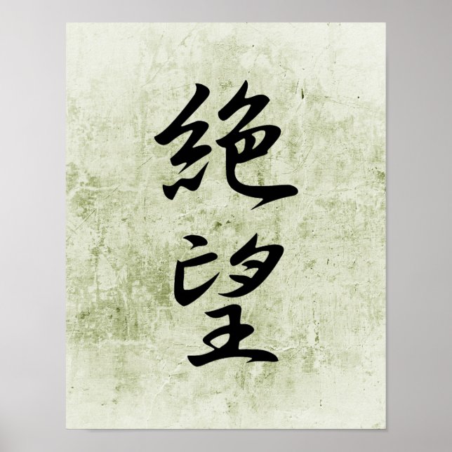 Japanska Kanji for Despair - Zetsubou Poster (Framsidan)
