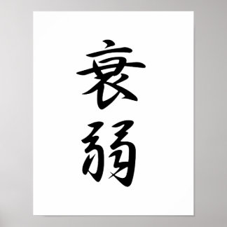 Japanska Kanji for Emaciation - Suijaku Poster