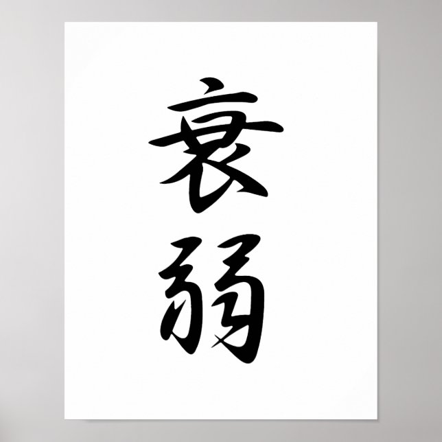 Japanska Kanji for Emaciation - Suijaku Poster (Framsidan)