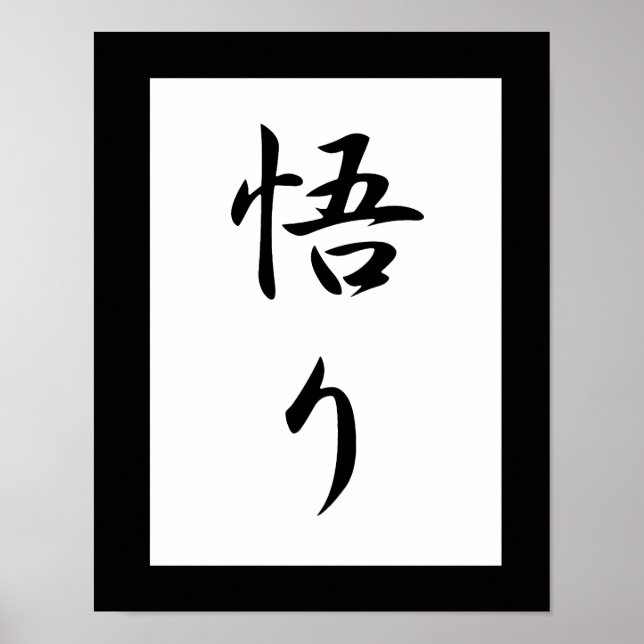 Japanska Kanji for Enlightenment - Satori Poster (Framsidan)