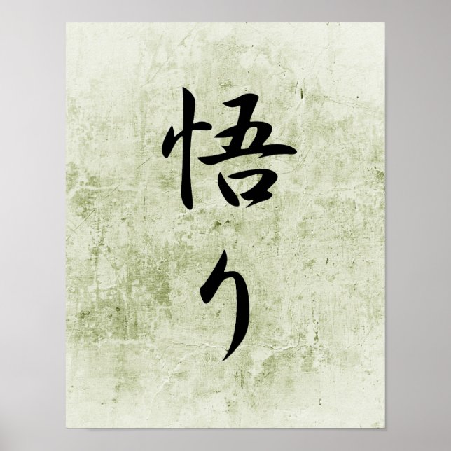 Japanska Kanji for Enlightenment - Satori Poster (Framsidan)