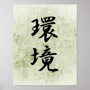 Japanska Kanji for Environment - Kankyou Poster