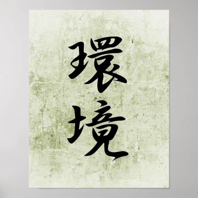 Japanska Kanji for Environment - Kankyou Poster (Framsidan)