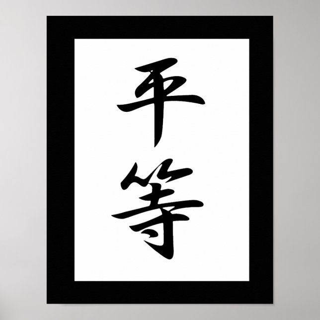 Japanska Kanji for Equality - Byoudou Poster (Framsidan)