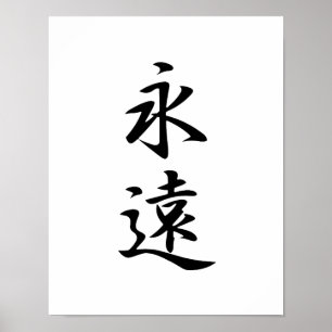 Japanska Kanji for Eternity - Eien Poster