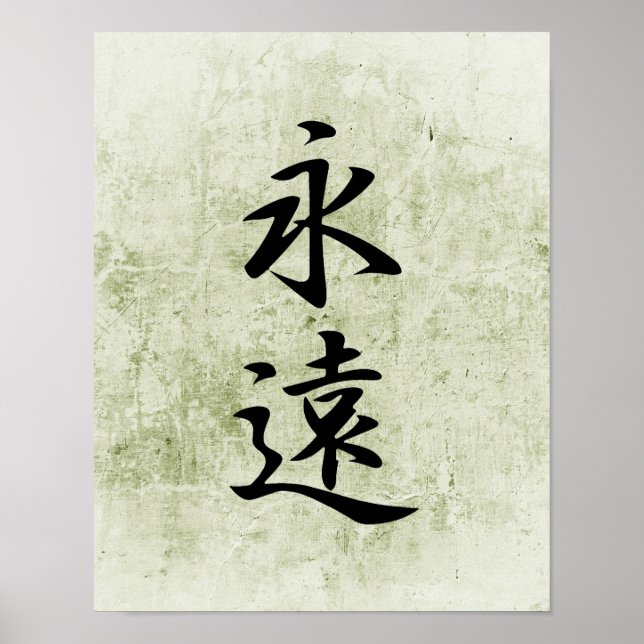 Japanska Kanji for Eternity - Eien Poster (Framsidan)