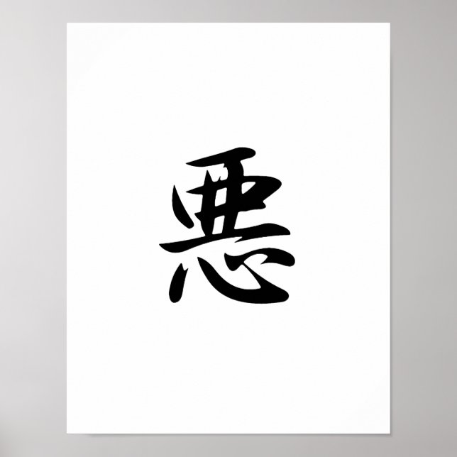 Japanska Kanji for Evil - Aku Poster (Framsidan)