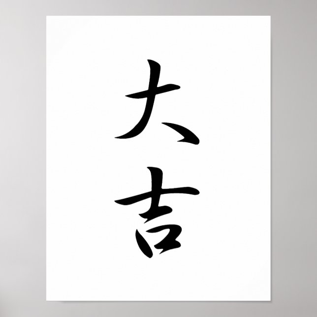 Japanska Kanji for Excellent Tur - Daikichi Poster (Framsidan)