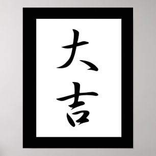 Japanska Kanji for Excellent Tur - Daikichi Poster