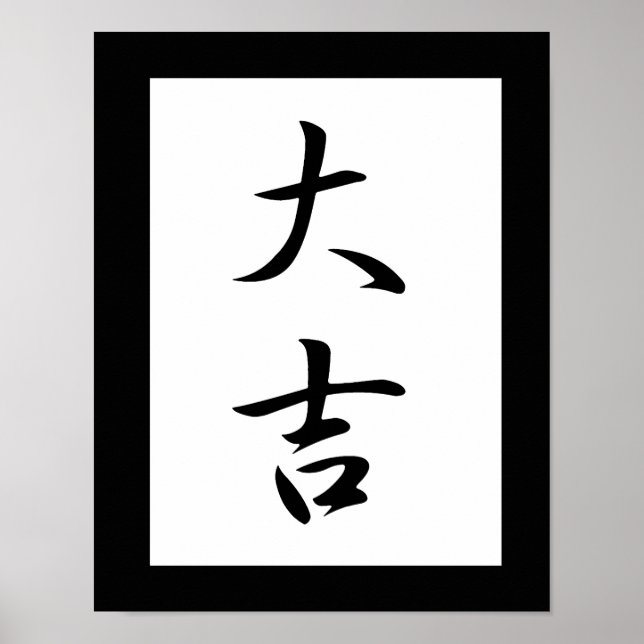 Japanska Kanji for Excellent Tur - Daikichi Poster (Framsidan)