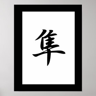 Japanska Kanji för Falcon - Hayabusa Poster