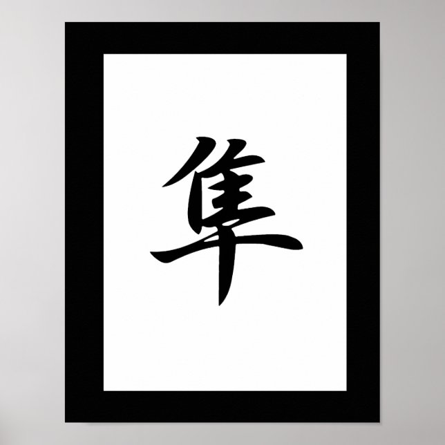 Japanska Kanji för Falcon - Hayabusa Poster (Framsidan)