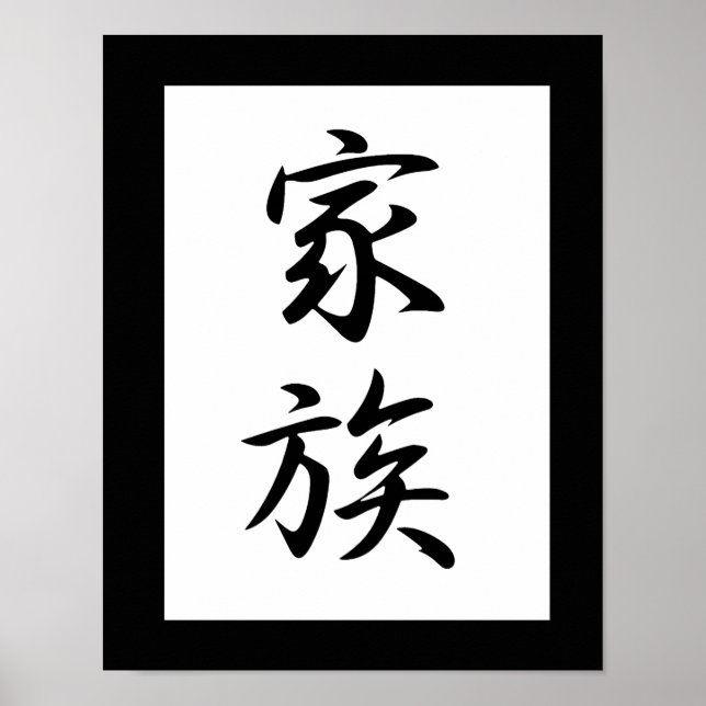 Japanska Kanji for Family - Kazoku Poster (Framsidan)
