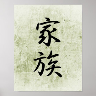Japanska Kanji for Family - Kazoku Poster